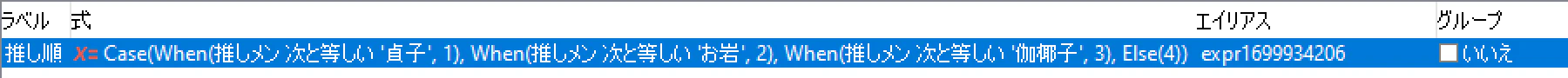 2023-11-14_12-59-31.png