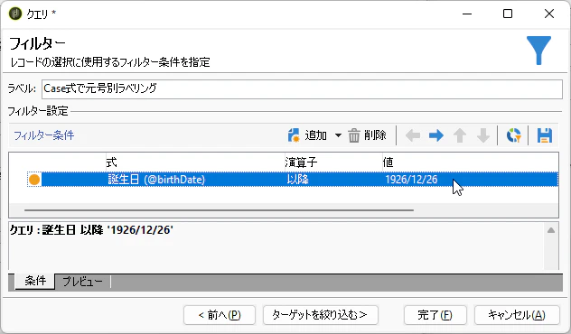 2023-11-30_11-48-26.png