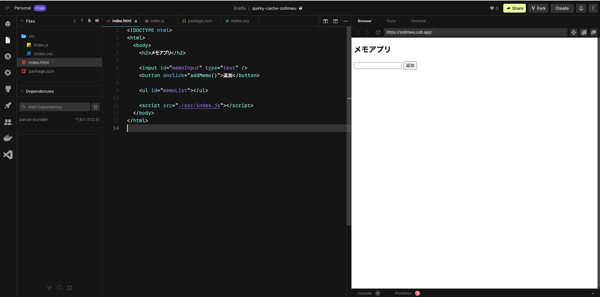 スクリーンショット 2023-05-17 13.57.06.png