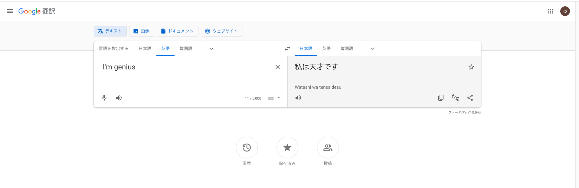 スクリーンショット 2023-05-17 14.24.52.png