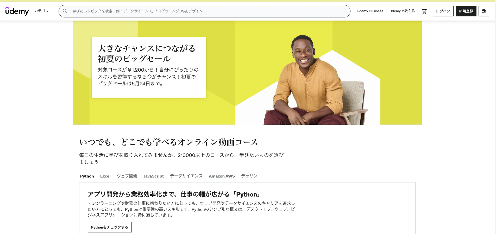 スクリーンショット 2023-05-17 14.26.27.png