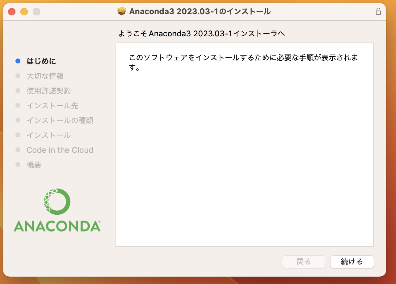 スクリーンショット 2023-07-01 15.56.58.png