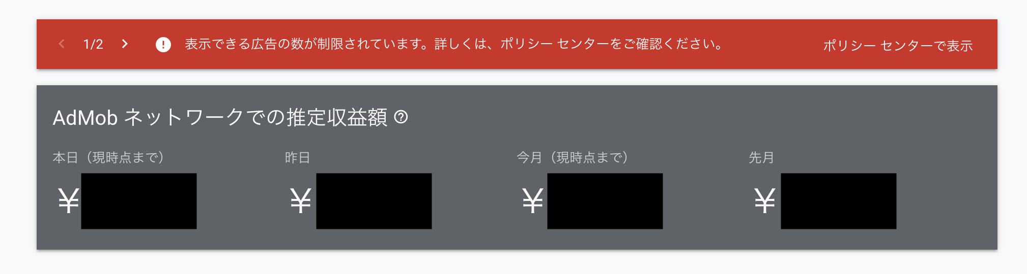 スクリーンショット 2020-06-16 18.11.51.png
