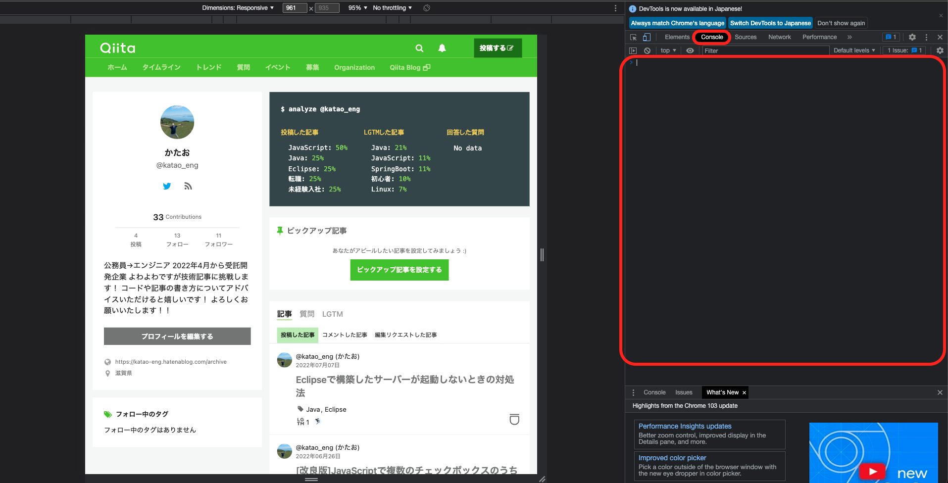 スクリーンショット 2022-07-11 4.54.40.png