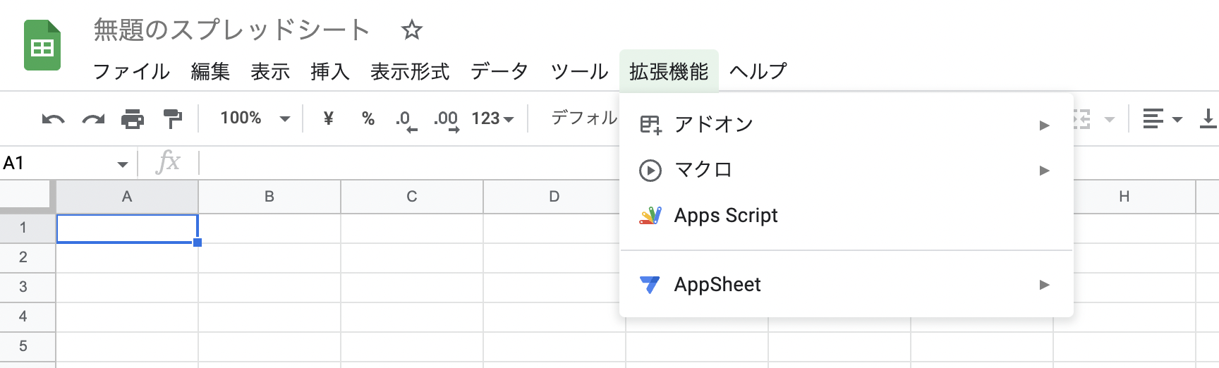 スクリーンショット 2022-11-28 16.41.26.png