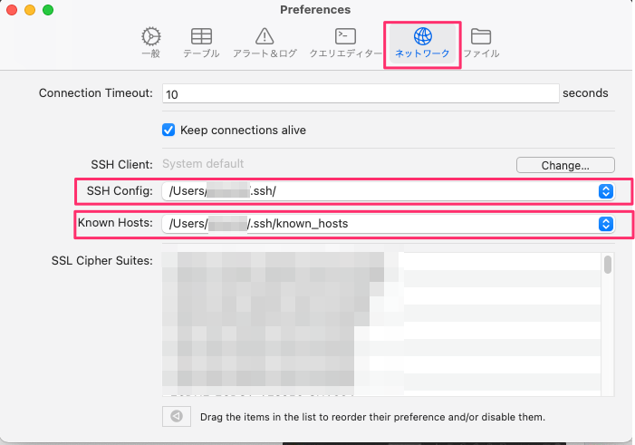 Preferences_と_Sequel_Ace_on_the_App Store.png
