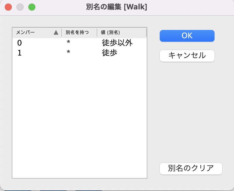 スクリーンショット 2022-03-07 16.39.04.png