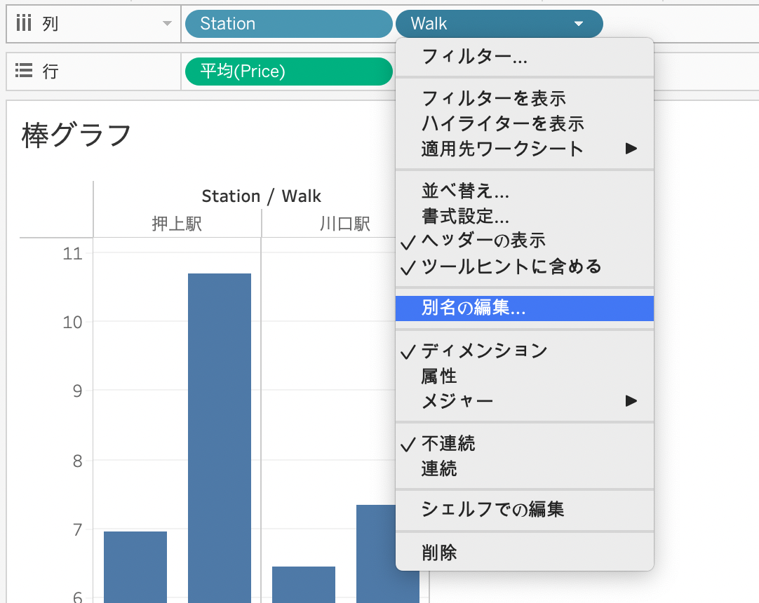 スクリーンショット 2022-03-07 17.14.18.png