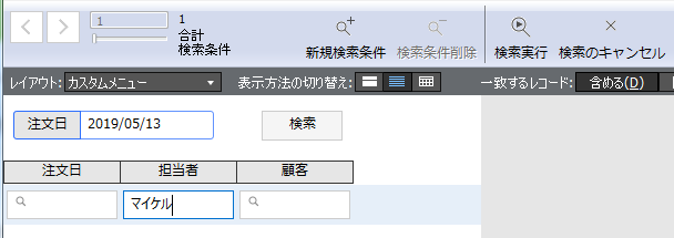 Filemaker 一歩進んだシステム開発 怖くないよカスタムメニュー Qiita Filemaker 一歩進んだシステム開発 怖くないよカスタムメニュー Qiita