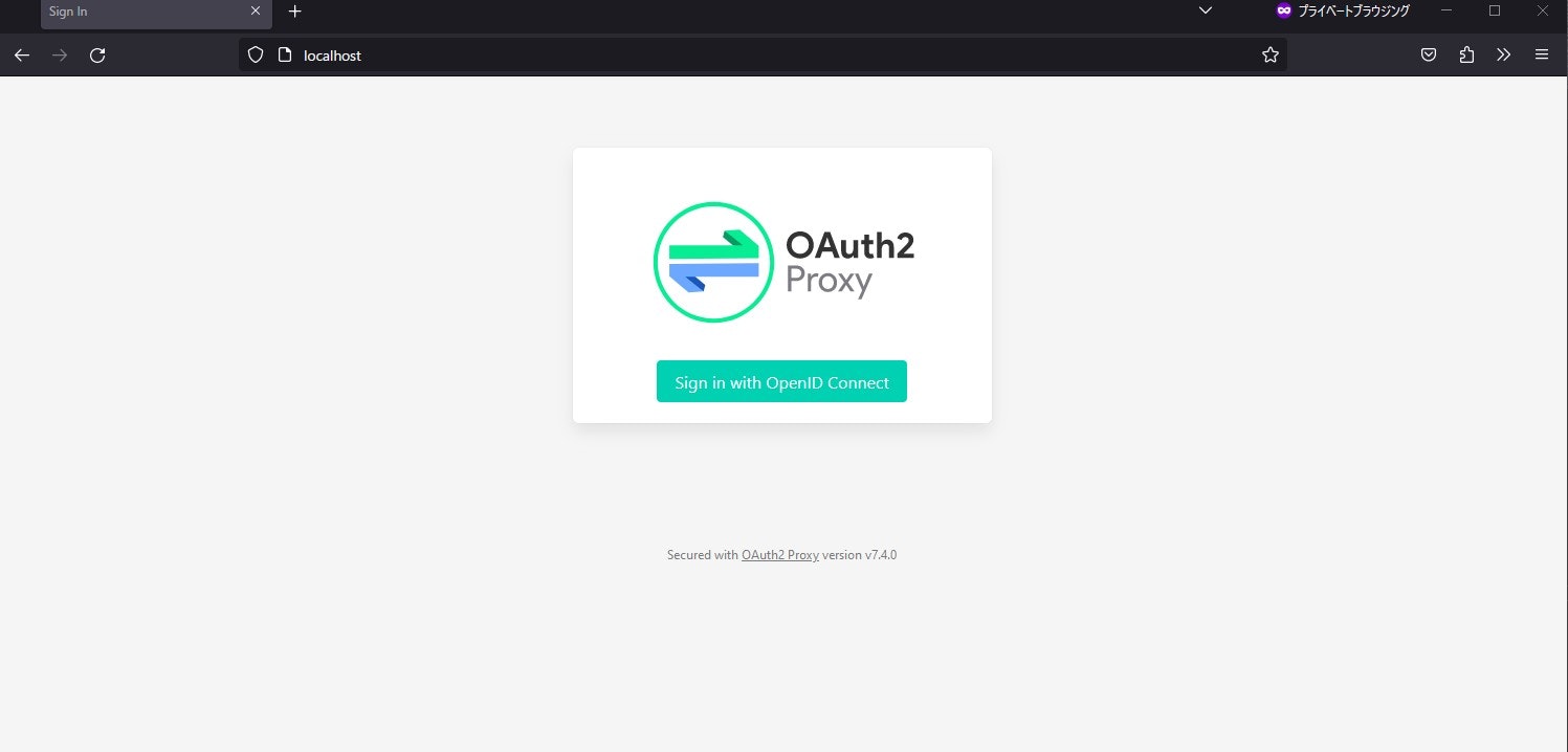 oauth2-proxy_001.jpg