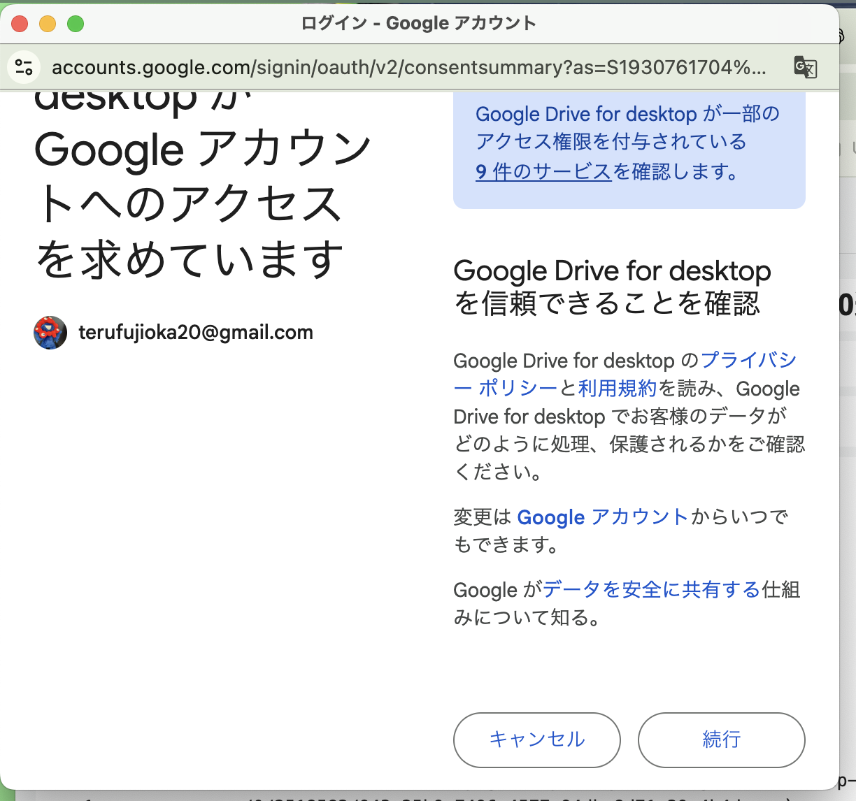 Screenshot 2025-11-21 at 10.40.51.png