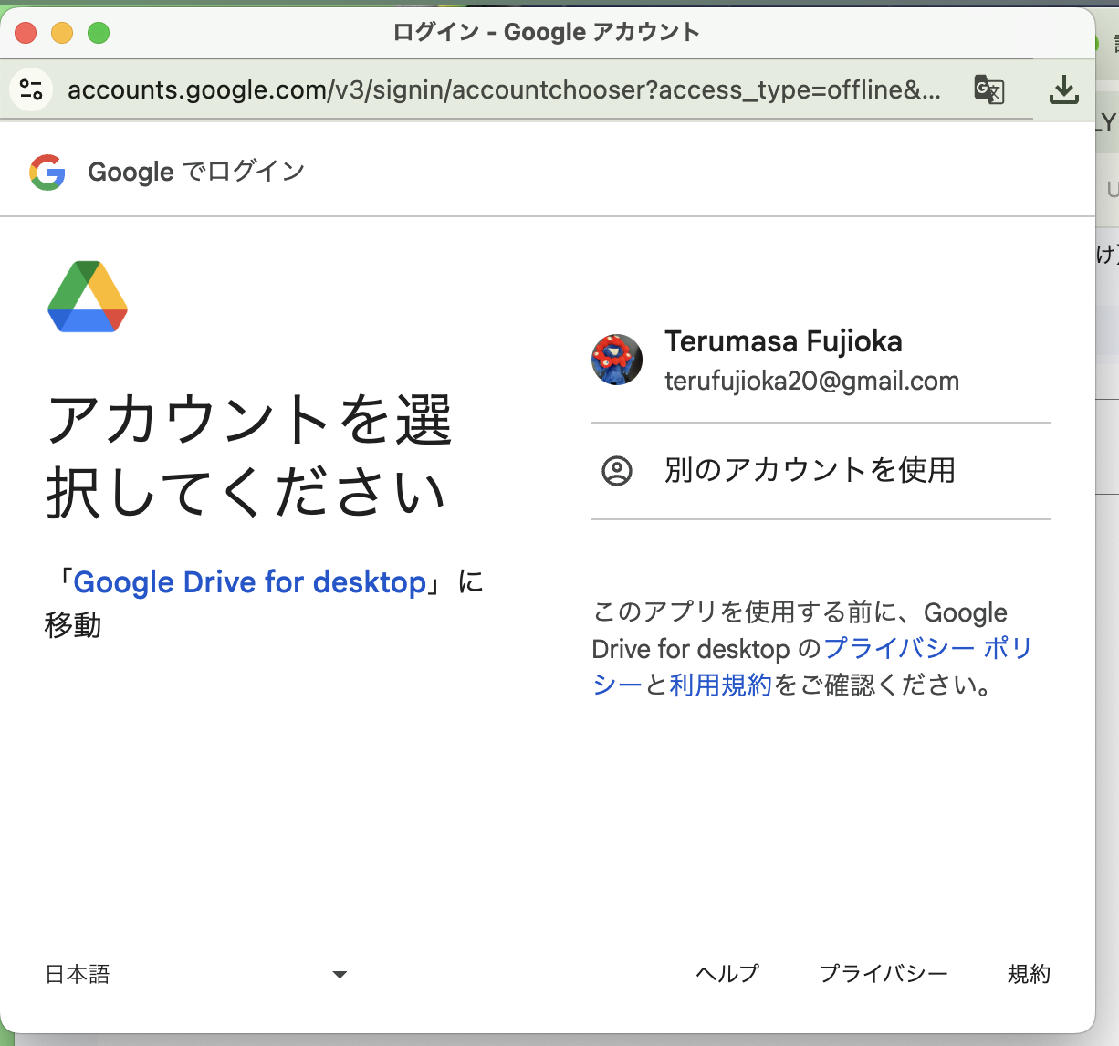 Screenshot 2025-11-18 at 13.12.59.png