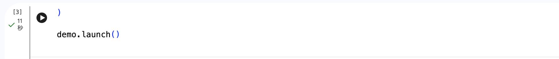 Screenshot 2025-11-14 at 18.45.43.png