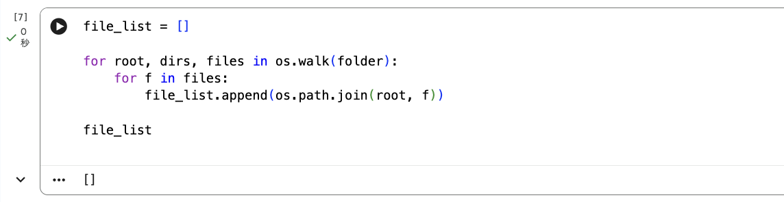 Screenshot 2025-11-18 at 13.16.46.png