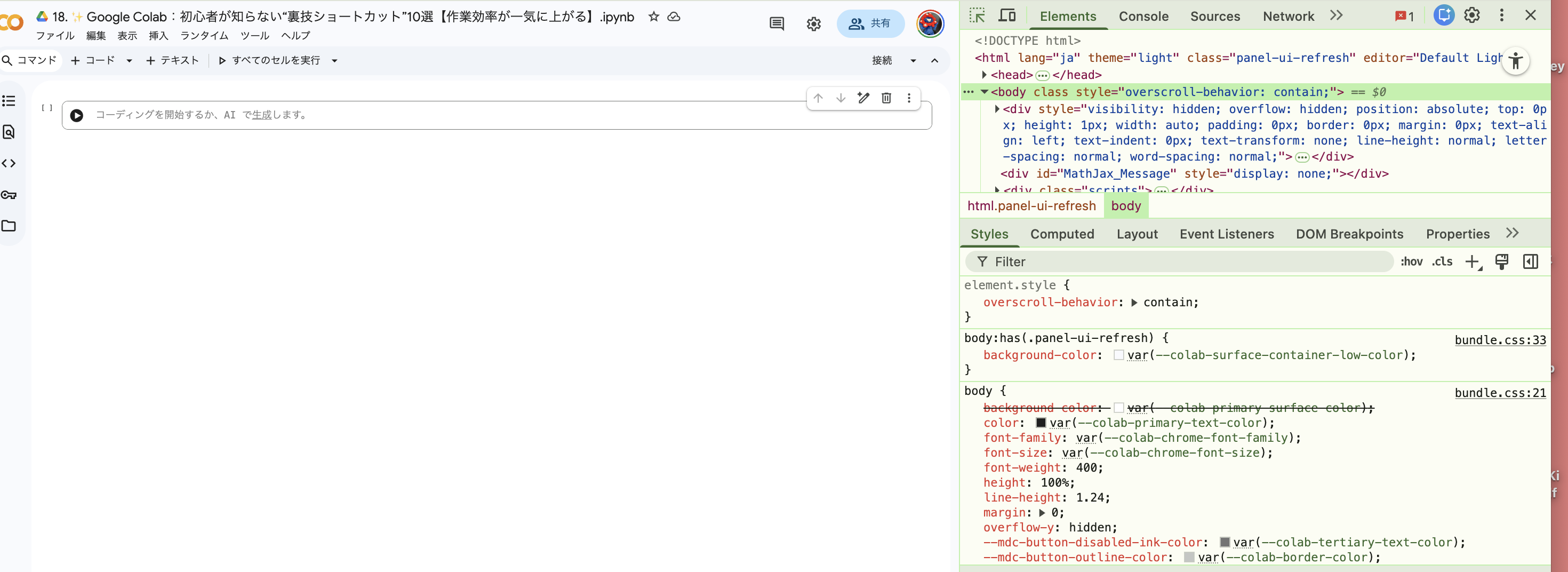 Screenshot 2025-11-19 at 13.14.53.png