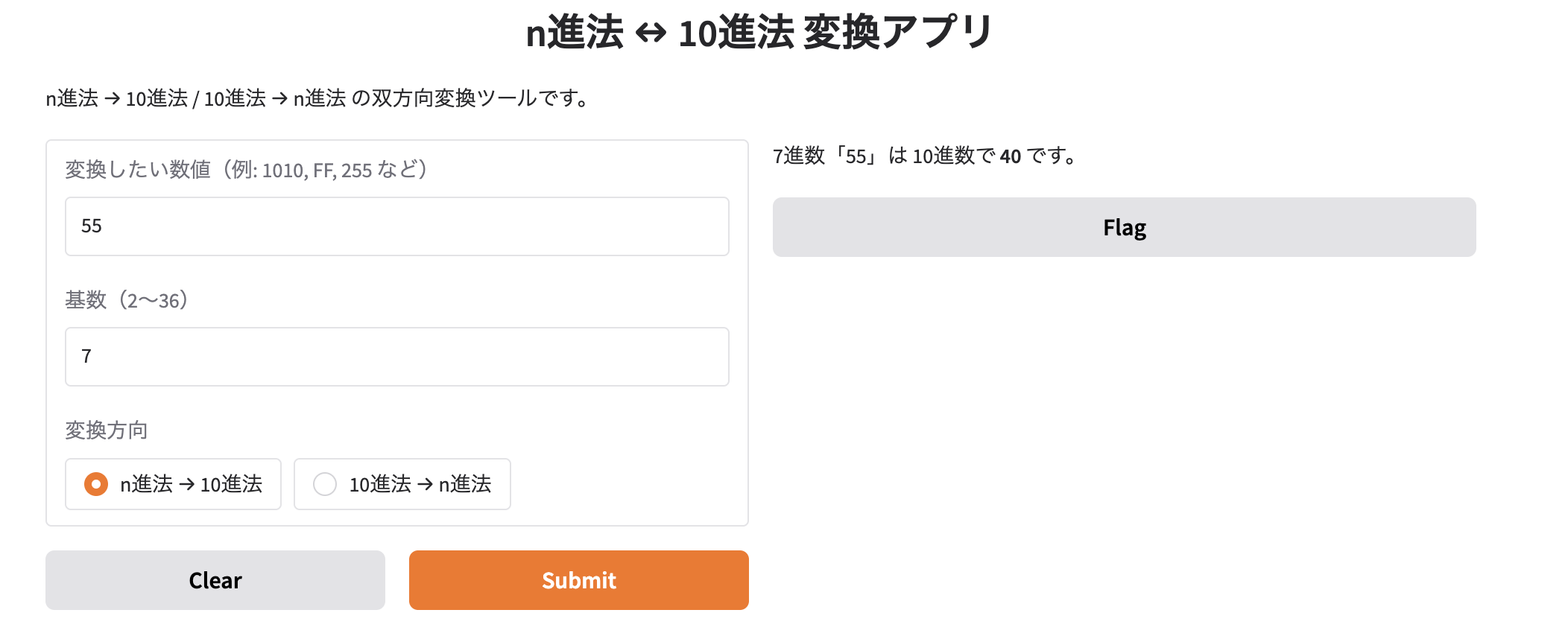 Screenshot 2025-11-14 at 18.26.56.png