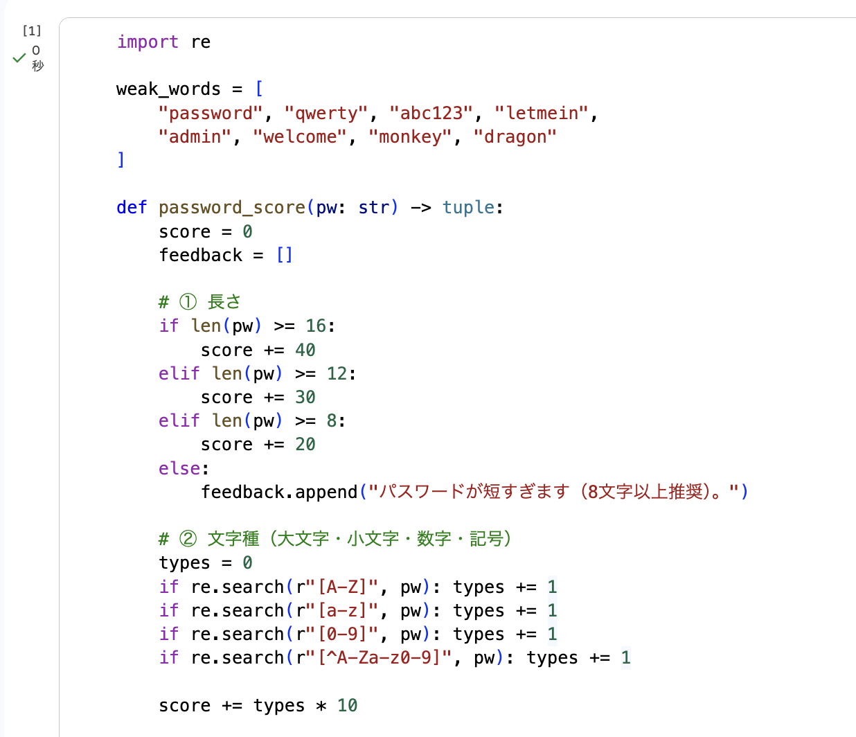 Screenshot 2025-11-15 at 10.52.02.png