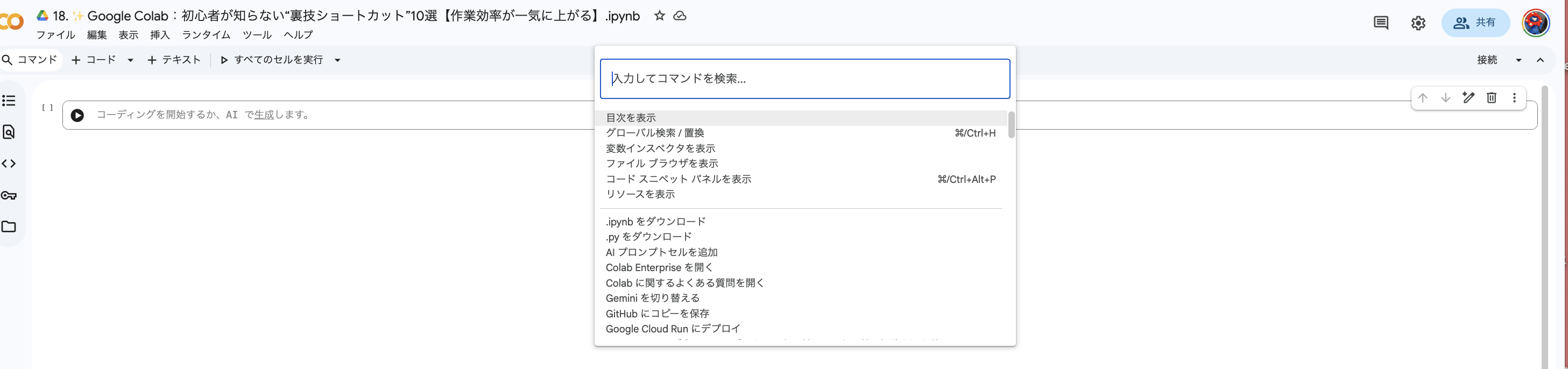 Screenshot 2025-11-19 at 13.13.47.png