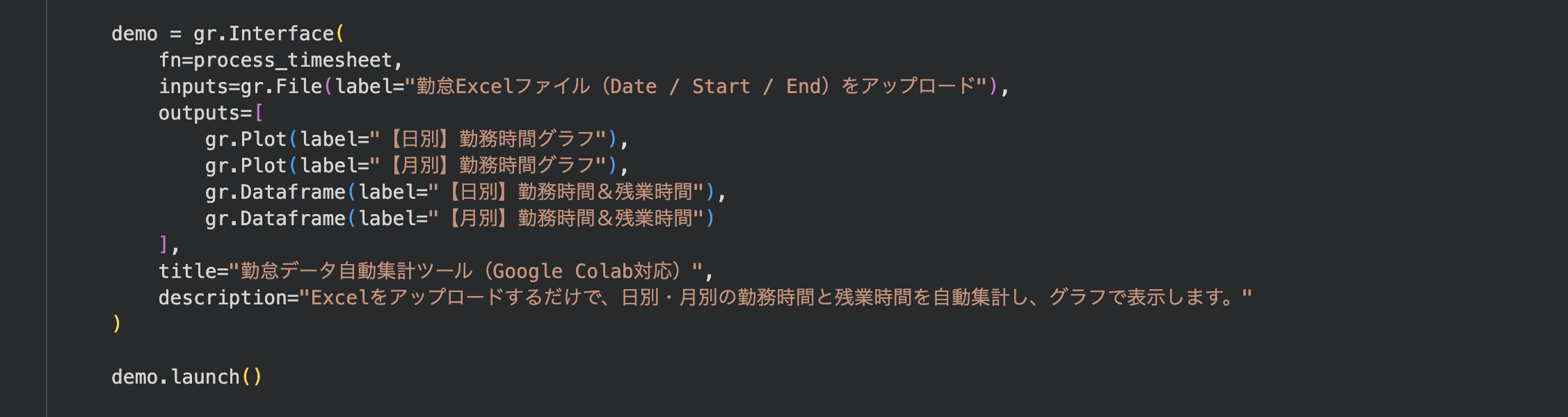 Screenshot 2025-11-13 at 19.31.28.png
