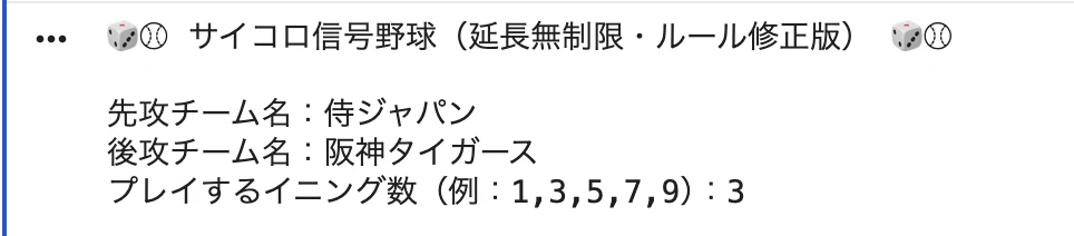 Screenshot 2025-11-14 at 15.46.42.png