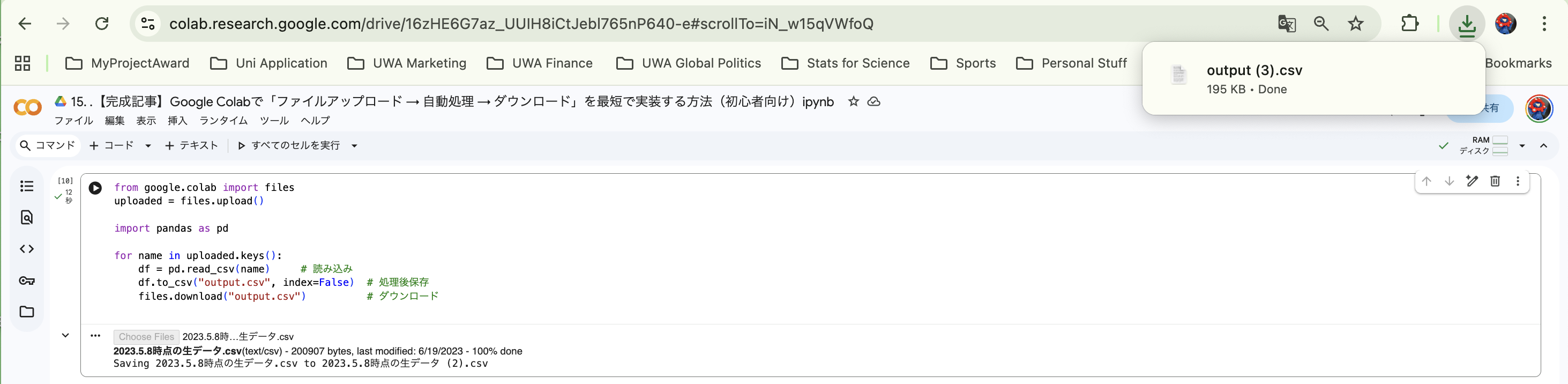 Screenshot 2025-11-18 at 13.05.46.png
