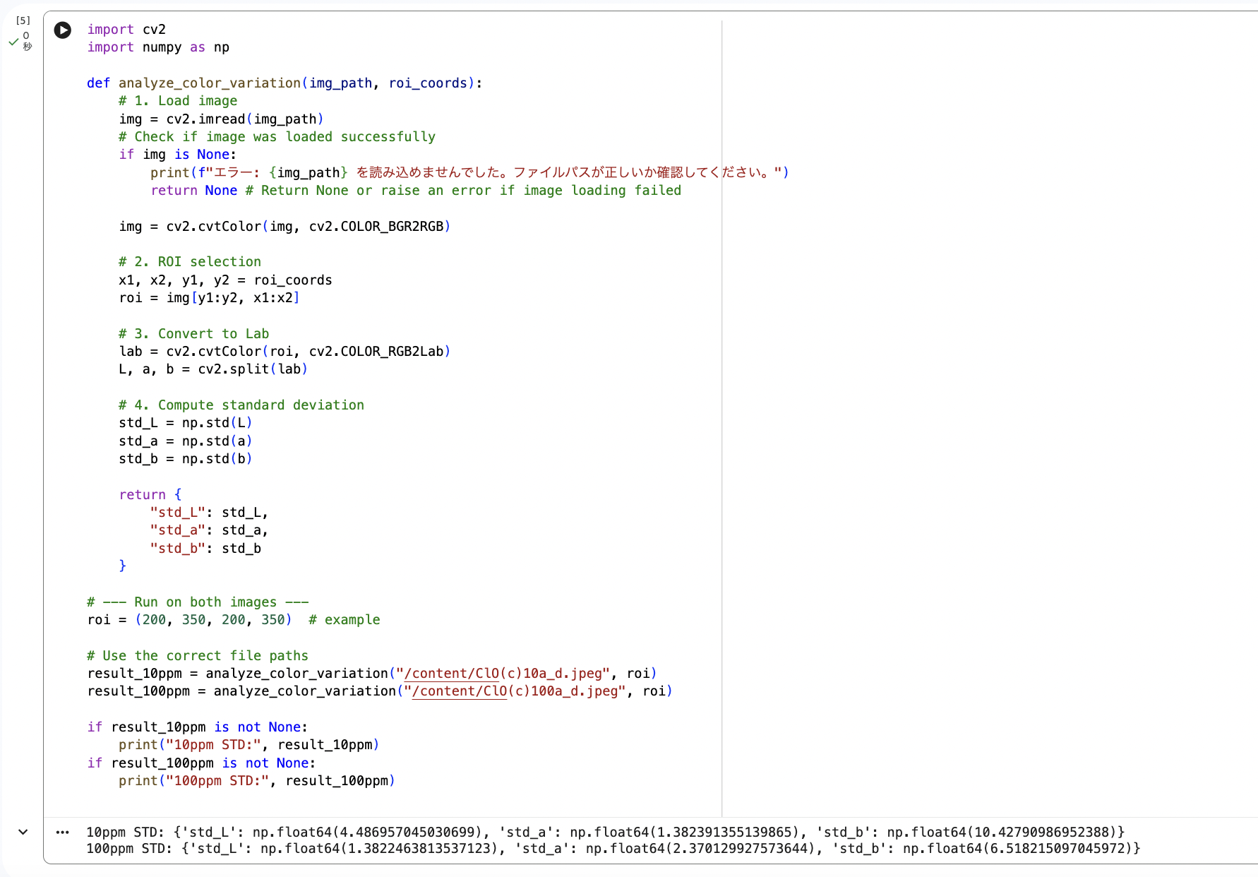 Screenshot 2025-11-21 at 10.27.16.png