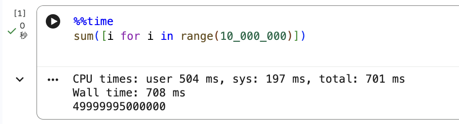 Screenshot 2025-11-16 at 10.43.38.png