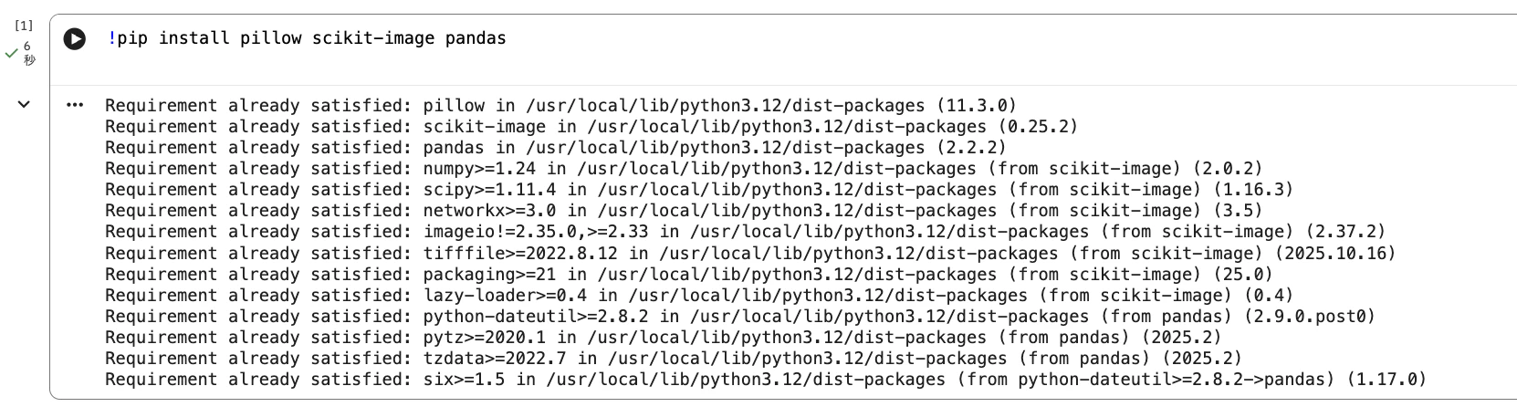 Screenshot 2025-11-17 at 15.50.58.png