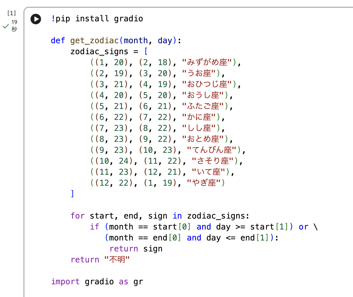 Screenshot 2025-11-14 at 18.09.02.png