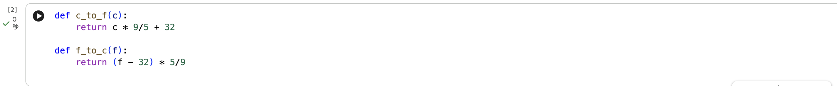 Screenshot 2025-11-14 at 18.44.50.png