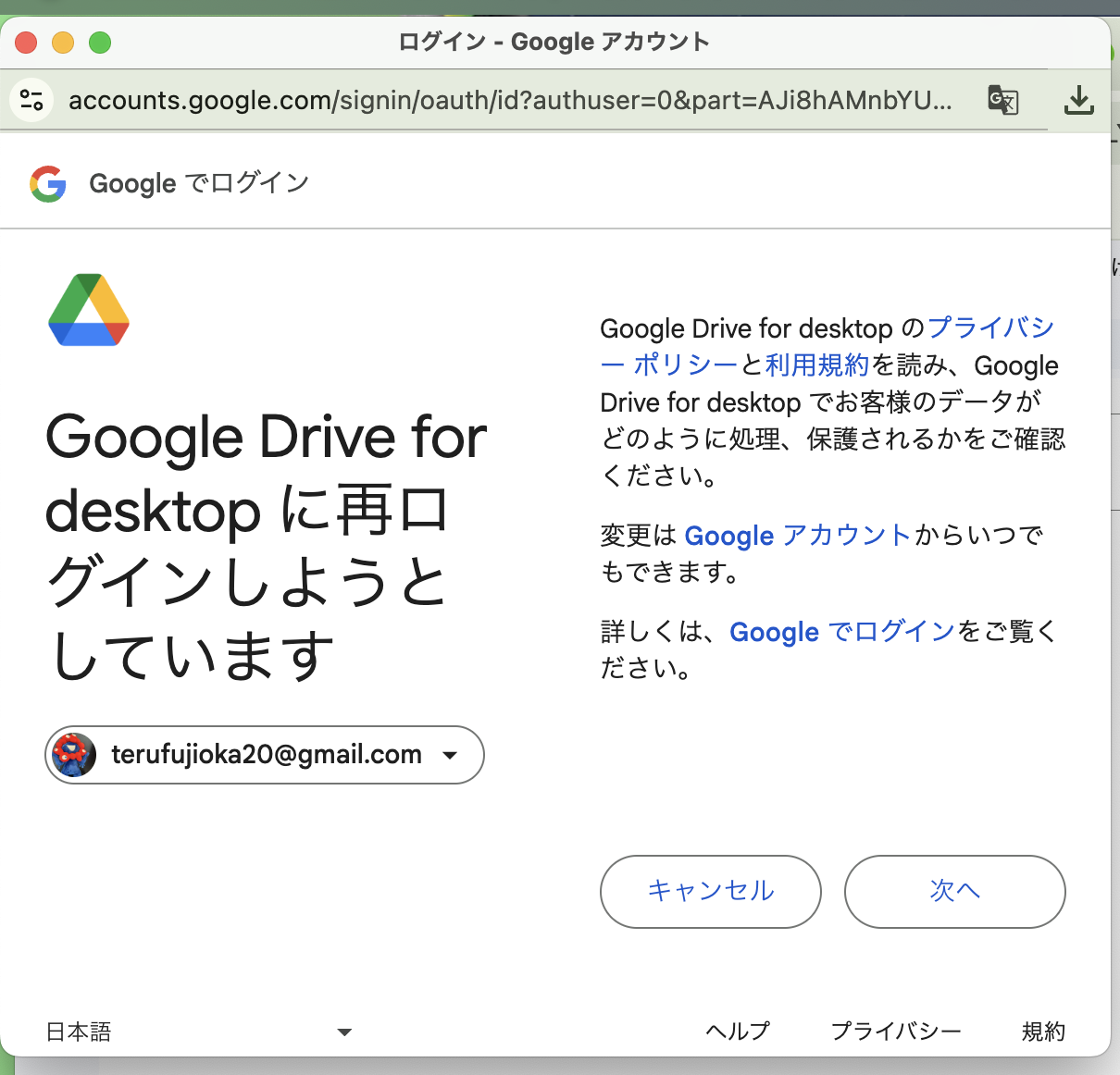 Screenshot 2025-11-18 at 13.13.07.png