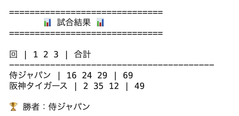 Screenshot 2025-11-14 at 15.49.13.png