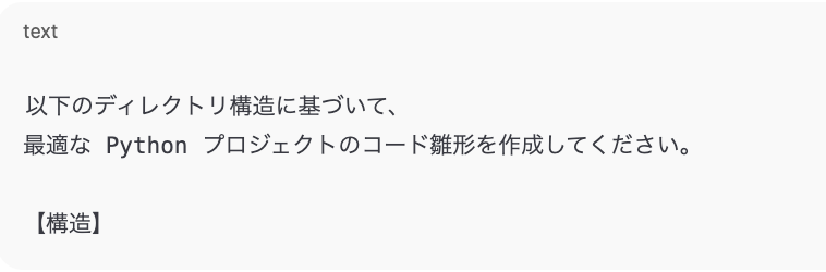 Screenshot 2025-11-22 at 14.23.16.png