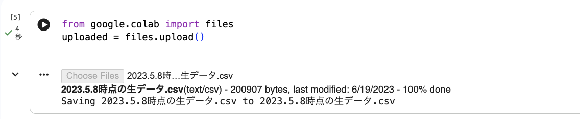Screenshot 2025-11-18 at 13.03.50.png