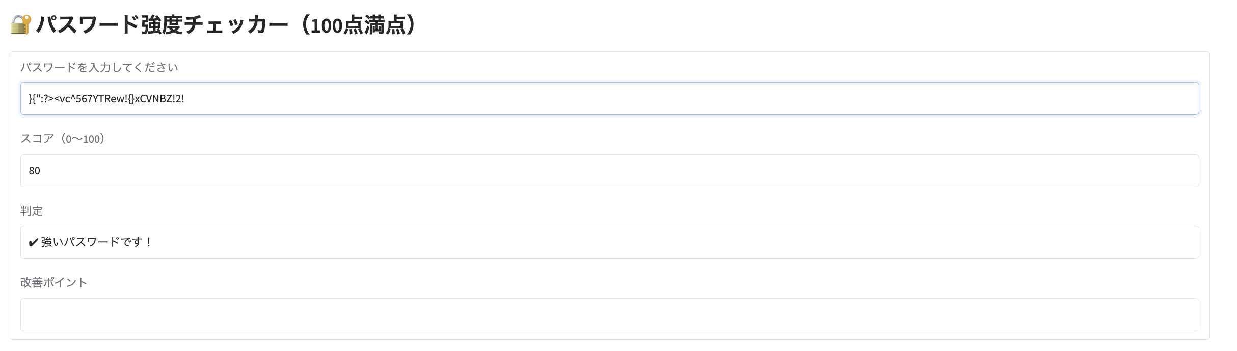 Screenshot 2025-11-15 at 11.04.17.png