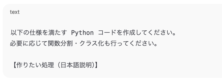 Screenshot 2025-11-22 at 14.22.59.png