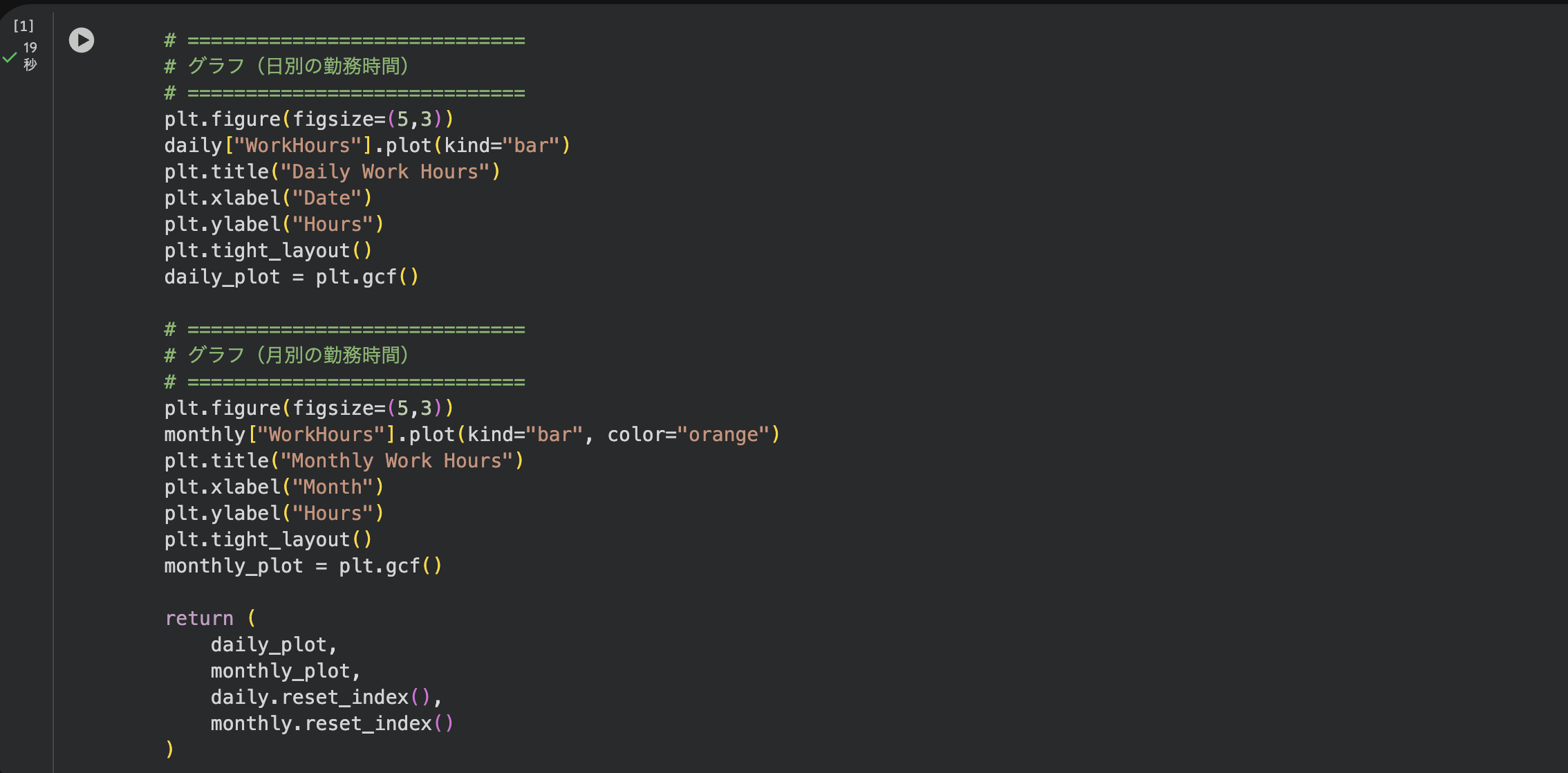 Screenshot 2025-11-13 at 19.31.20.png