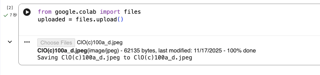 Screenshot 2025-11-17 at 15.51.34.png