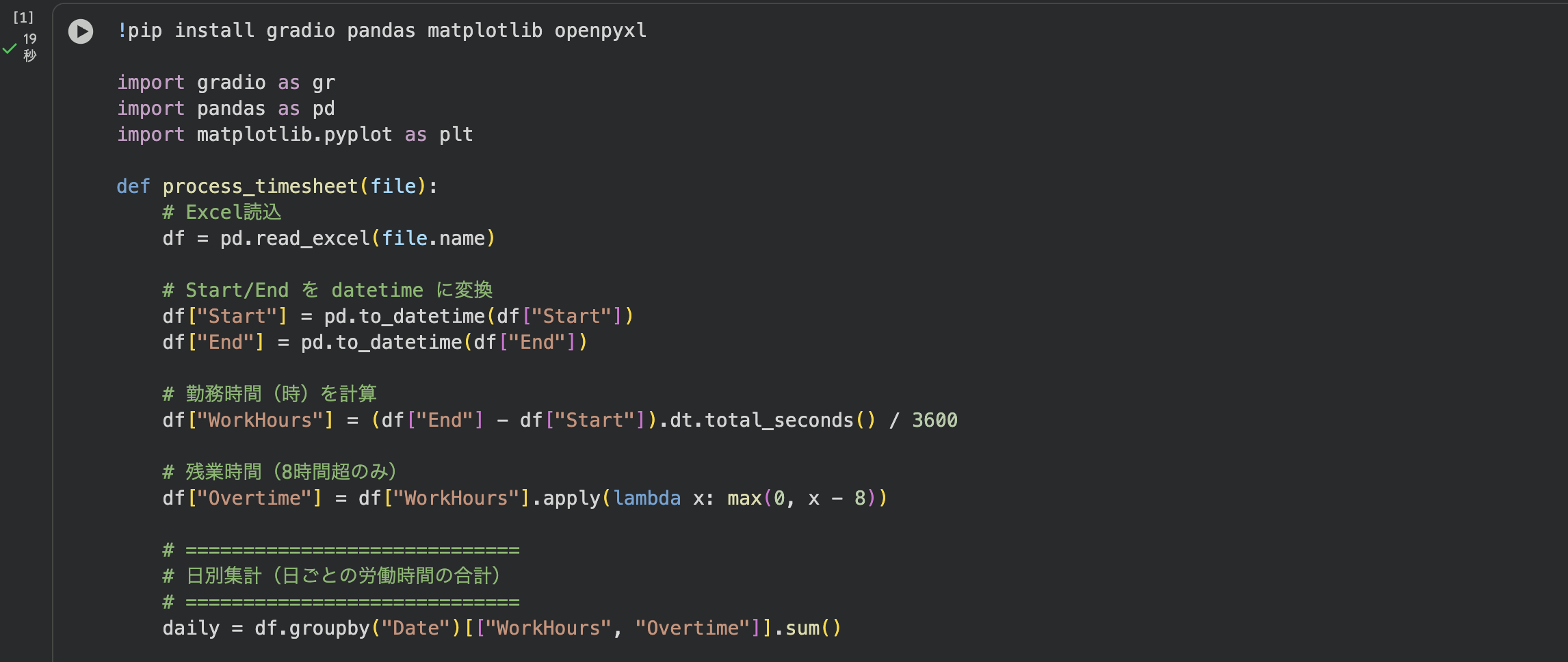 Screenshot 2025-11-13 at 19.31.08.png