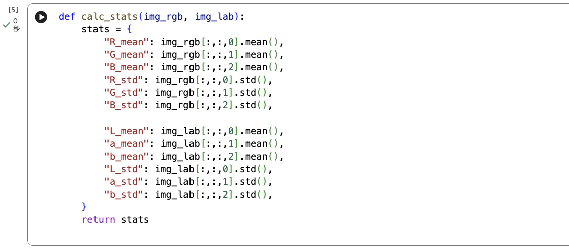 Screenshot 2025-11-17 at 15.53.34.png