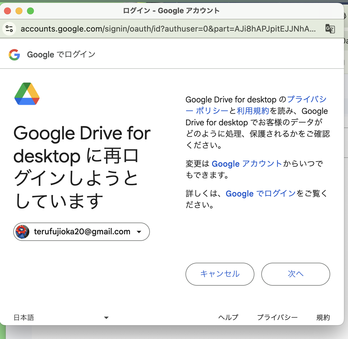 Screenshot 2025-11-21 at 10.40.39.png