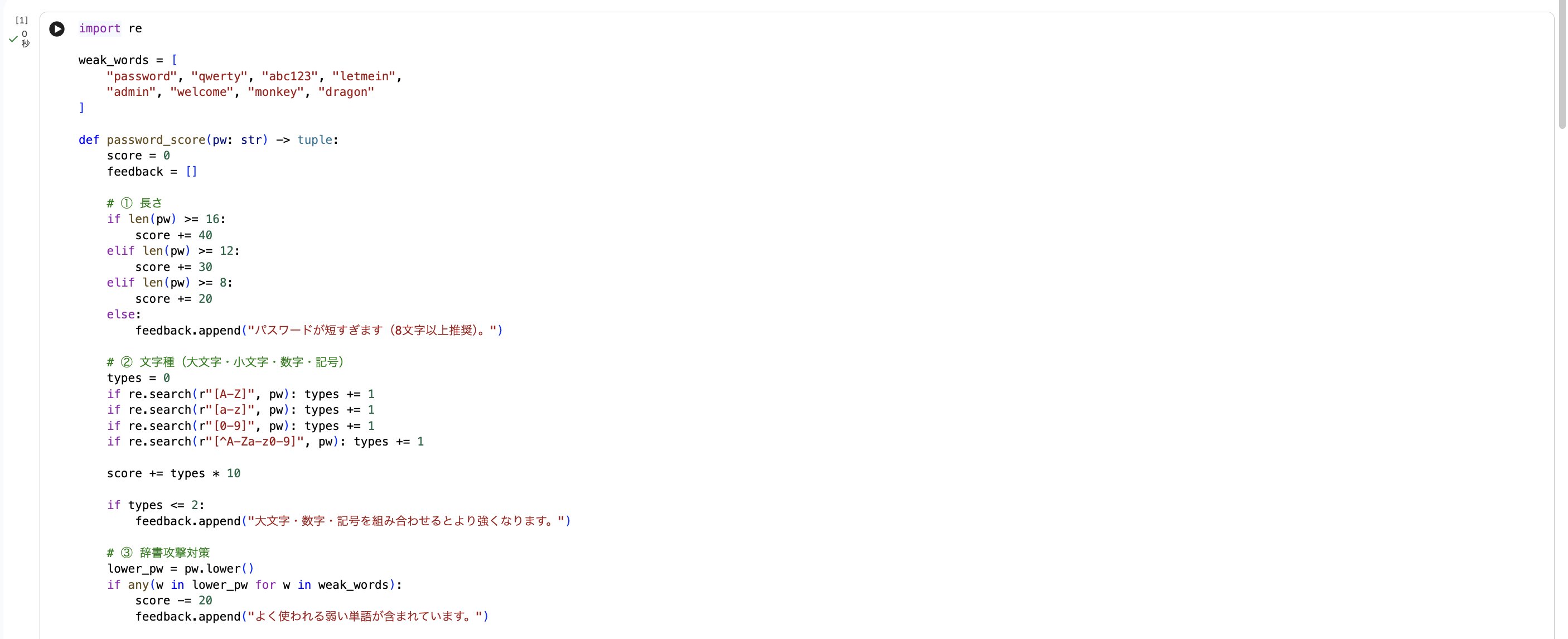 Screenshot 2025-11-15 at 11.17.36.png