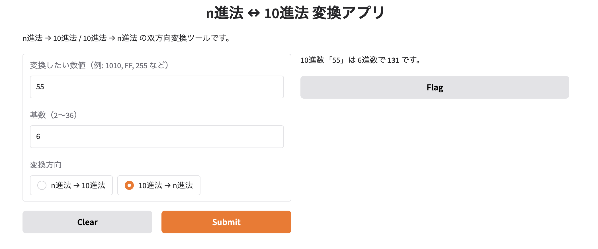 Screenshot 2025-11-14 at 18.26.45.png