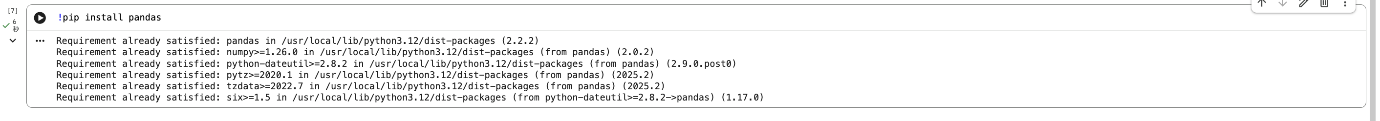 Screenshot 2025-11-19 at 13.25.55.png