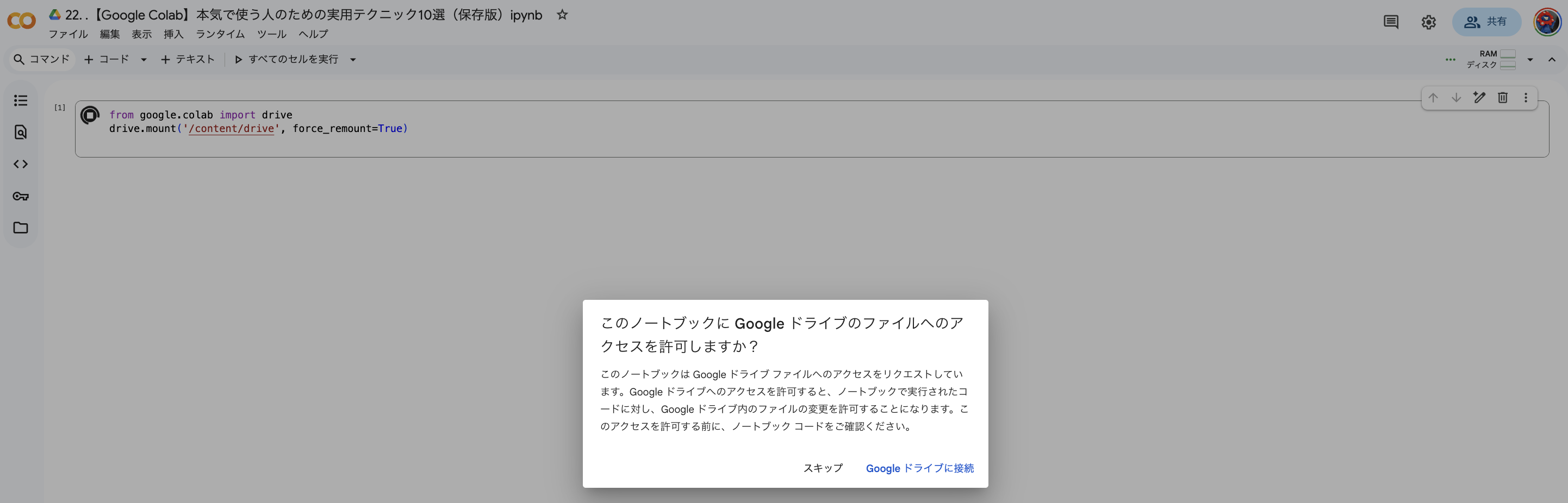 Screenshot 2025-11-21 at 10.40.12.png