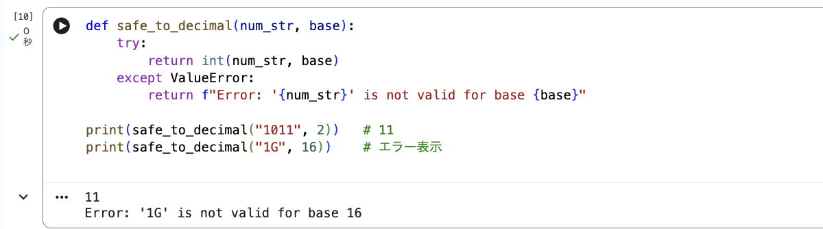 Screenshot 2025-11-18 at 12.50.55.png