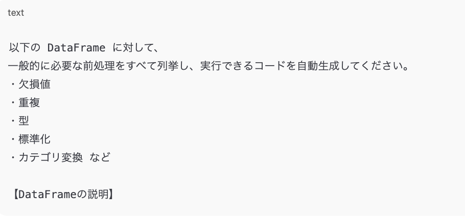 Screenshot 2025-11-22 at 14.22.42.png