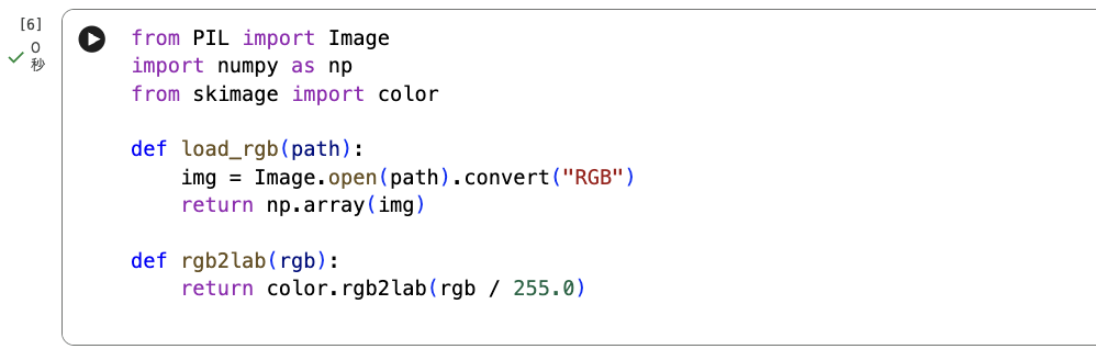 Screenshot 2025-11-17 at 16.04.23.png