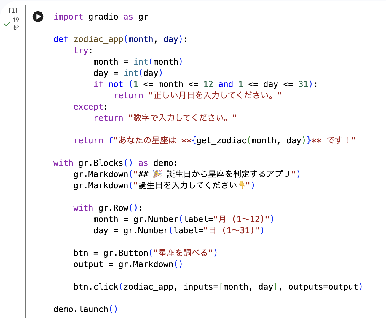 Screenshot 2025-11-14 at 18.07.36.png