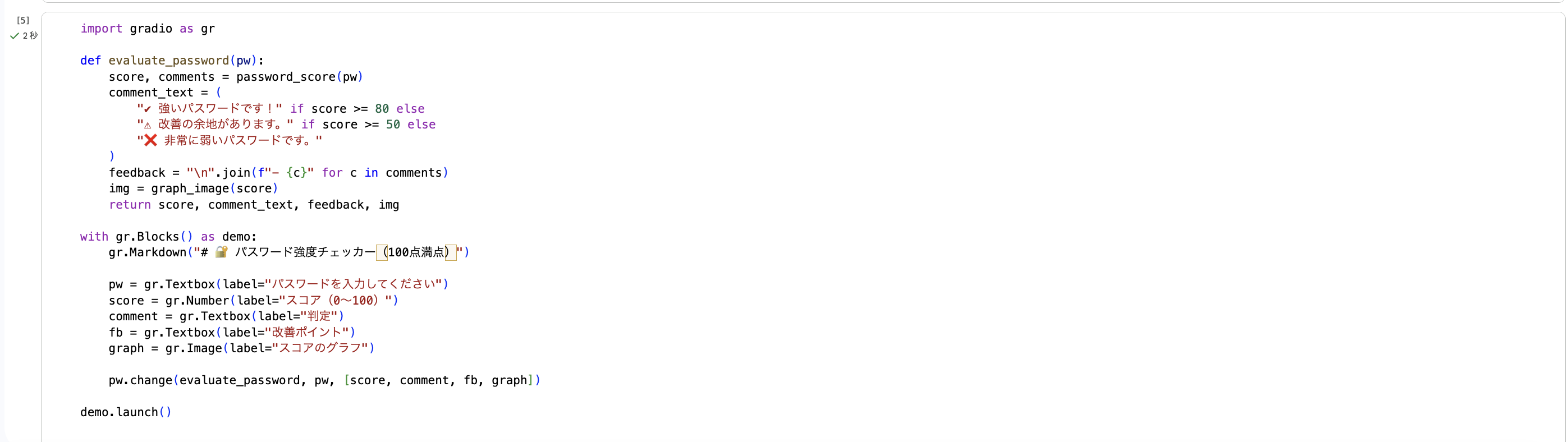 Screenshot 2025-11-15 at 11.19.13.png